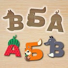 Пазлы алфавит азбука для детей 1.0.0