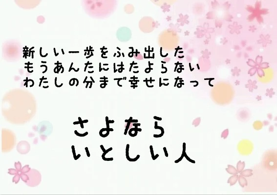 「寝てました」のメインビジュアル