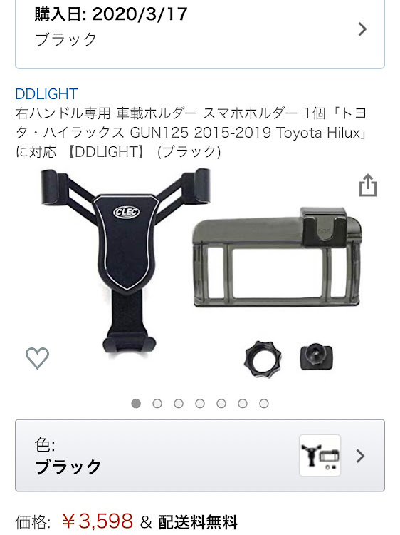 ハイラックスのVanilla0116さんが投稿したカスタム事例の投稿画像1枚目