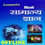 Cover Image of Download Lucent General Knowledge in Hindi Offline 2.9 APK