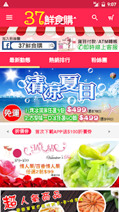 37鮮食購:快速上桌好料理 - náhled