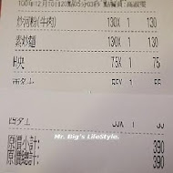 香港茶水攤(延吉店)