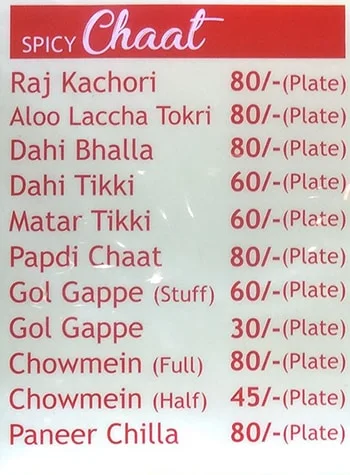 Rewari Sweets menu 