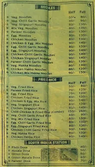 Shivam Fast Food menu 2