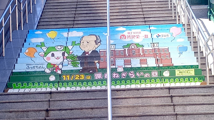 CX-8のお盆休み終了・深谷駅🚉✕道の駅はなぞの・ふっかちゃんミュージアム・深谷ねぎで晩御飯一品作りました・走行中ふっかちゃん発見しましたに関するカスタム事例の投稿画像5枚目