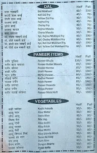 Vijay Punjabi Dhaba menu 1