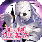 グラブル ディールの仕組みと仕様解説 グラブル攻略wiki 神ゲー攻略