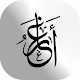 Download أغار For PC Windows and Mac 1.9