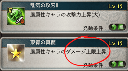 グラブル 青竜牙矛 邪の評価とスキル グラブル攻略wiki 神ゲー攻略