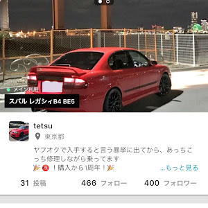 レガシィB4 BE5