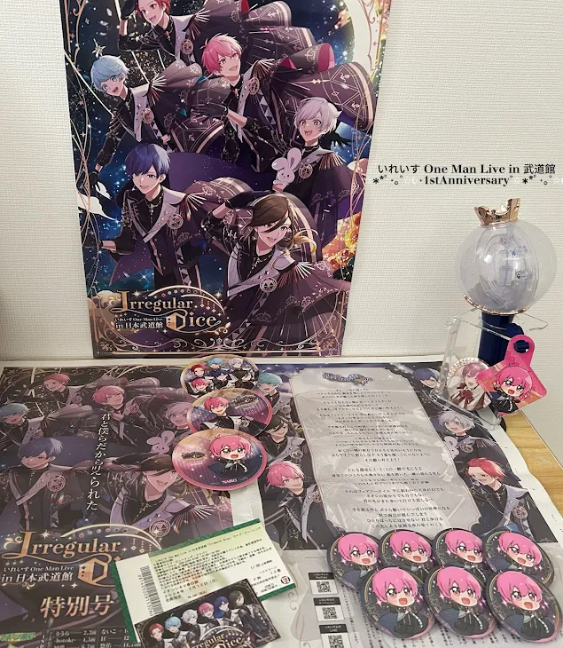 「いれいすOneManLivein日本武道館 ˚✩˚✩1stAnniversary˚✩∗*ﾟ⋆｡˚✩」のメインビジュアル