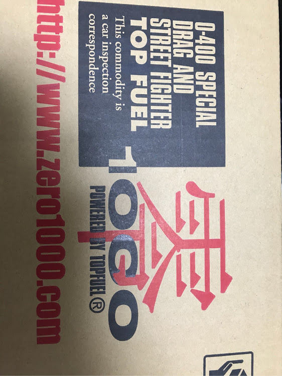 86の零1000チャンバーに関するカスタム事例の投稿画像1枚目