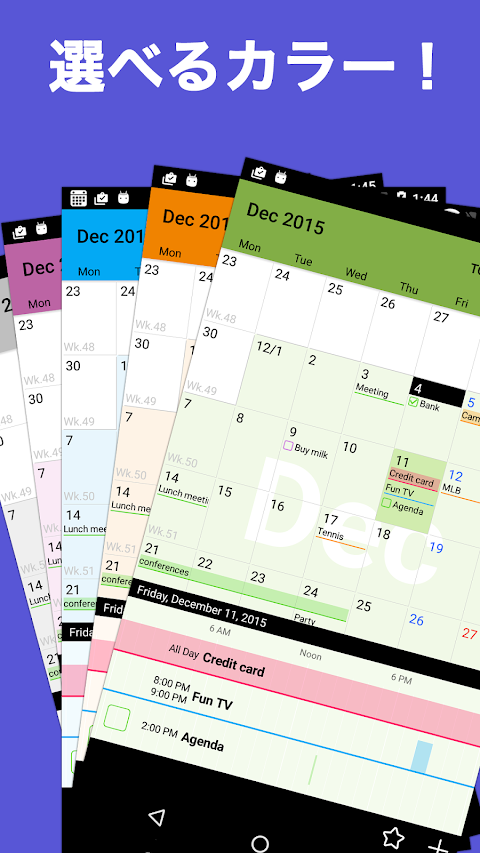 カレンダーZ - 無料スケジュール手帳ToDo付きのおすすめ画像2
