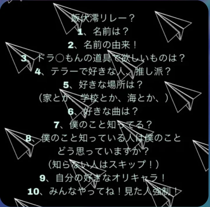 「見た人強制にぃ、、、ﾋｯｶｶｯﾀﾉﾃﾞｪ､､､やるぅ」のメインビジュアル