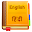 Hindi English Dictionary Download on Windows