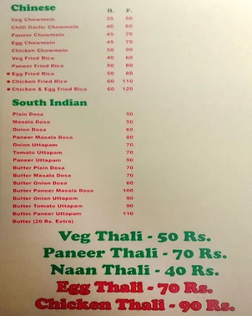 Sadak Chaap menu 