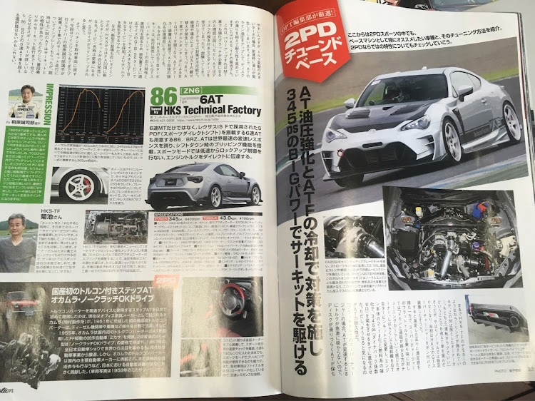 フェアレディZのＧ54おかだ家さんが投稿したカスタム事例の投稿画像8枚目