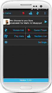 Quran MP3 for Android(圖3)-速報App