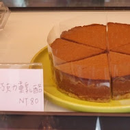 四分之旅guan's dessert