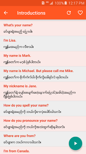 Screenshot English Speaking for Myanmar