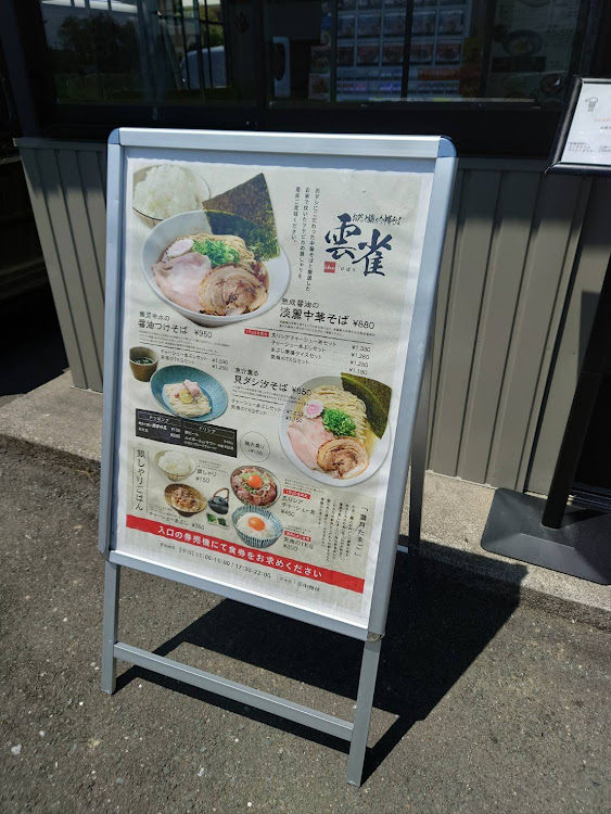 白ネギさんが投稿した足神神社・月・ゴールデンウィークに関するカスタム事例の投稿画像8枚目