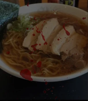 人肉ラーメン