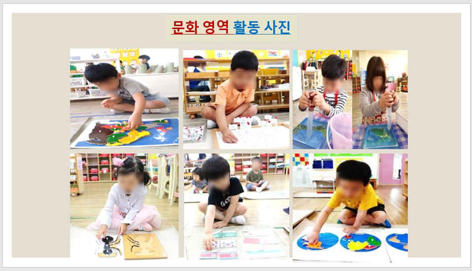문화영역_활동사진.PNG