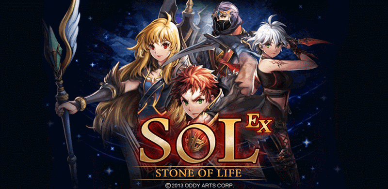 S.O.L : Stone of Life EX