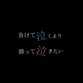 梵天の嫌われ者はもうすぐﾀﾋぬ