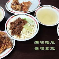 佳味燒肉飯(台南店)