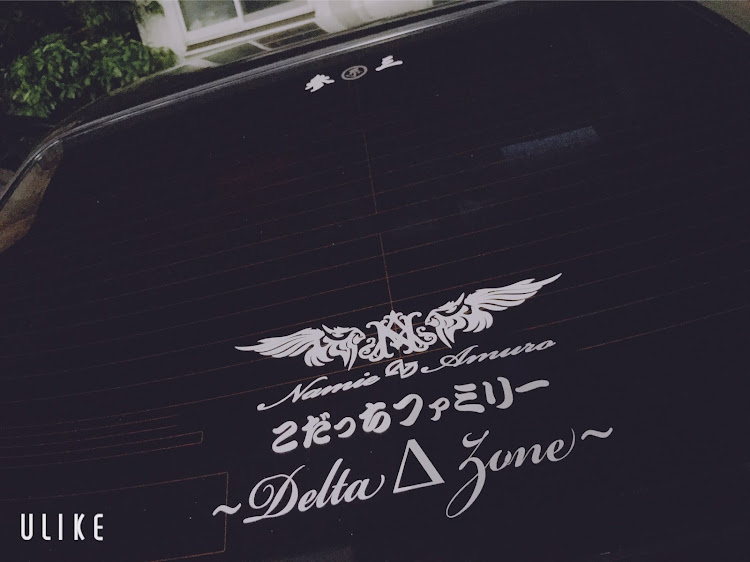 グロリアのブロアムVIP・グロリア・Y33・安室奈美恵・安室奈美恵ステッカーに関するカスタム事例の投稿画像1枚目