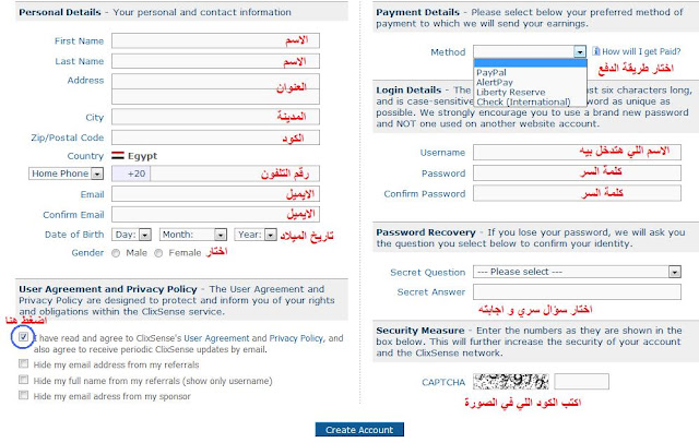 شرح التسجيل في شركة ClixSense وربح المال من الضغط Clix13