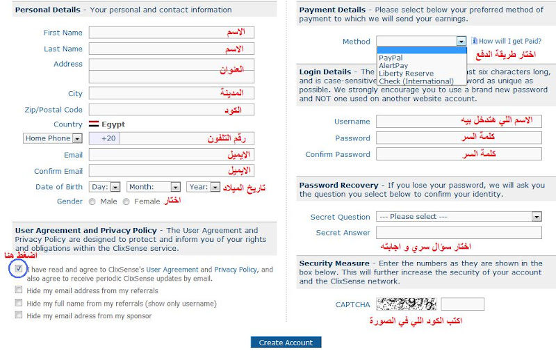 افضل شركه على الاطلاق ش Clixsense من الصفر الى  الاستلام+اثباتات دفع+شرح التسجيل بالصور ارجو التثبيت Clix13