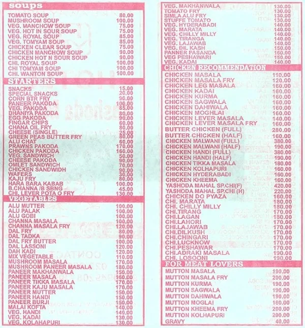 Hotel Yashodha Mahal menu 