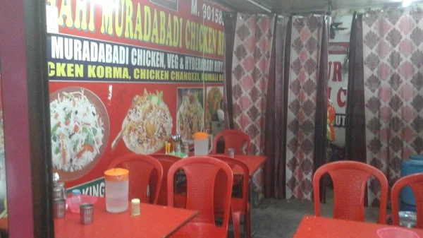 Shahi Chicken Biryani Corner photo 