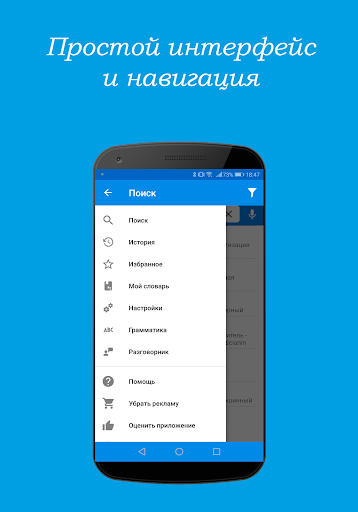 [Updated] Польско-русский и русско-польский словарь for PC / Mac ...