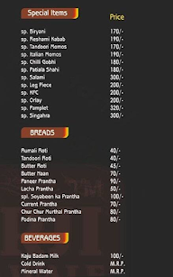 Sardar Ji Malai Chaap Wale menu 1