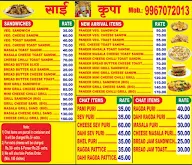 Sai Krupa Chaats And Farsan Centre menu 2