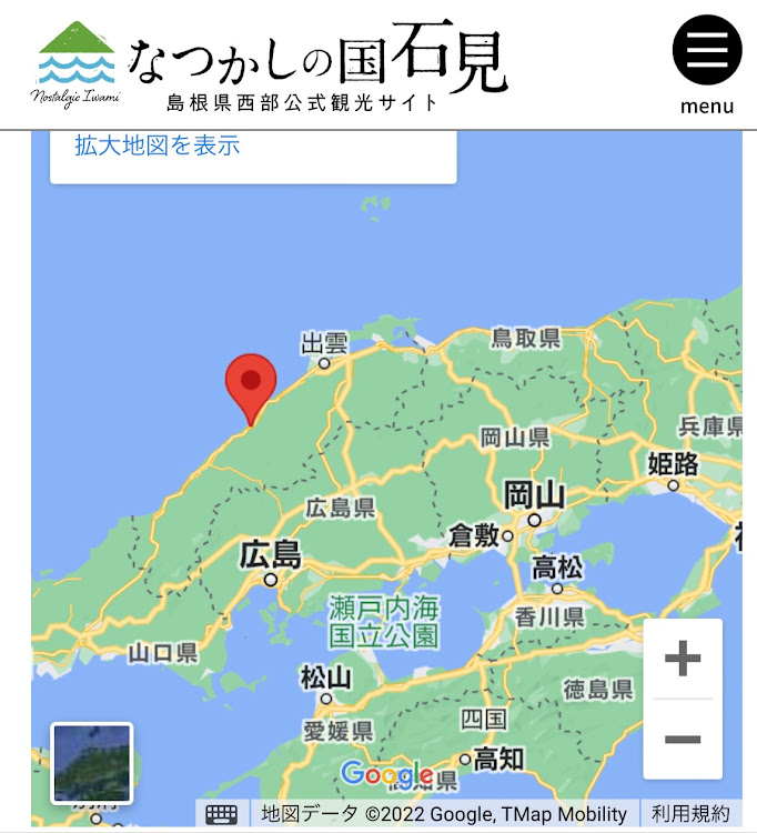 ノート オーラのロングドライブ・燃費チャレンジ・石見神楽・境港・千屋温泉に関するカスタム事例の投稿画像2枚目