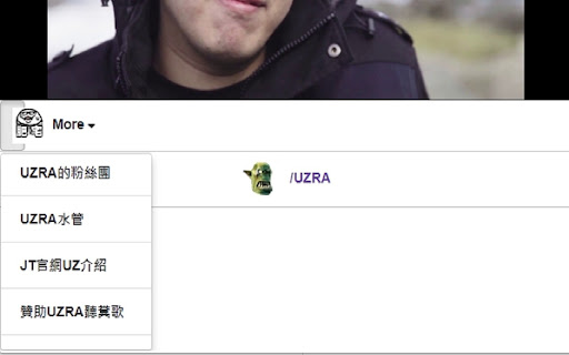 UZRA 呀