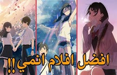 عالم الكرتون والانمي 2020のおすすめ画像4