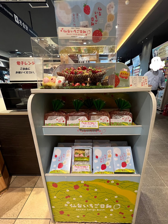 KS太郎さんが投稿した休憩・いいね！をしてくれた人に感謝✨・👍️いいね&コメント&フォローありがとうございます。😄😄・宮城県村田町・東北道下り菅生パーキングエリアに関するカスタム事例の投稿画像18枚目