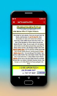 Satta Matka App Screenshot