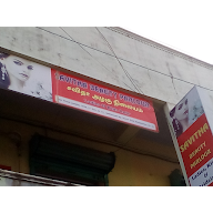 Savitha Beauty Parlour photo 2