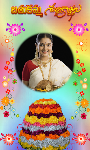 Download Bathukamma Photo Frames Free for Android - Bathukamma Photo Frames  APK Download 