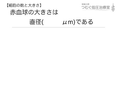 [最も共有された！ √] 大き さ 単位 356815-大きさ 単位 ミクロン