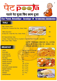 Panday Pooja Stall menu 8