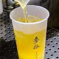 參杯(台中東海店)