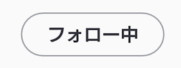 うわあああああああああ