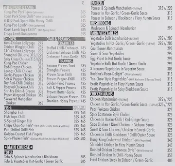 Express Dine menu 